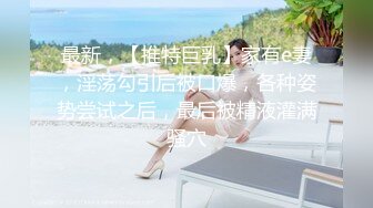 【全国探花】探花元老出山，约战深圳大圈外围，近景掰穴特写展示，氛围拉满调情高手