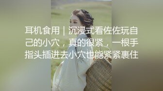 专约少女萝莉大神『唐伯虎』❤️可爱小兔子嫩妹 性感白丝网袜，跪在沙发上就后入 轻轻一操就哼哼唧唧的 像被捅穿一样