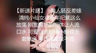 三姐妹女同百合 互相舔脚【高三姐妹花】三位嫩妹叠罗汉 道具互操 (87)