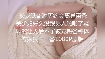 OnlyFans~G奶爆乳【cjmiles】网红模特~兼职高端陪游~多P淫趴【100V】  (24)