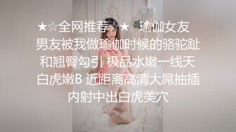 34岁少妇的诱惑2