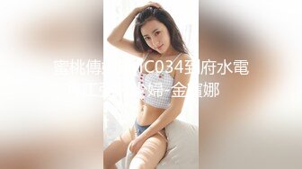 5-7新片速递酒店太空漫游主题房偷拍 老哥幽会情妇偷情少妇的饭后甜点