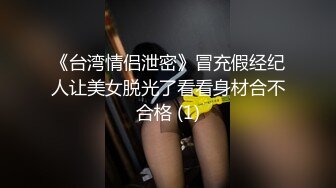 清纯眼镜娘小姐姐纤纤美腿玲珑身段劲爆完美身材，纯欲长筒白袜 攻速拉满让小妹妹体验极致的快乐！