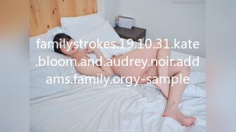 familystrokes.19.10.31.kate.bloom.and.audrey.noir.addams.family.orgy-sample