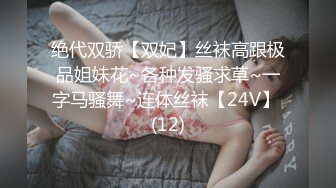 万人求购P站女族性爱专家 极品反差骚妻【静芸】解锁私拍，灵活长舌性感少妇的顶级口交侍奉，啪啪啪全自动榨精机 (10)