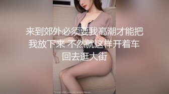 山西骚货-后入-勾搭-大鸡巴-对白-巨乳-打桩-长腿