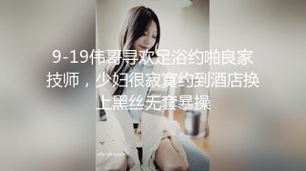 办公楼女厕全景偷拍多位漂亮的美女职员各种美鲍完美呈现21