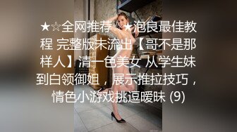 超萌卡哇伊洛丽塔小可爱『吟吟娘』❤️一线天馒头穴肉鲍肥嫩极品甚是诱人，青春的肉体让人着迷