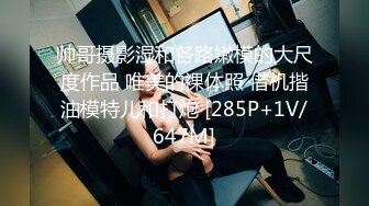 STARS-207 被屈辱的囚禁起来玩弄的美女同事 市川まさみ(原有码剧情片无码母带流出)