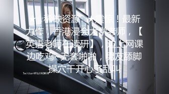 【新速片遞】  【迷奸睡奸系列】洋大人把一个超美的小美女迷奸了，当看到洋吊插入那粉嫩的逼进进出出，顿时有种胸闷的感觉！[353.11M/MP4/00:22:56]