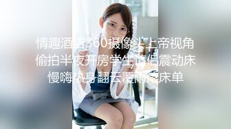 新人《91先生》试水最近很能挣钱的探花行当酒店约炮个良家少妇姐姐