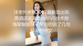 约啪年轻漂亮又水嫩的短裙美女啪啪