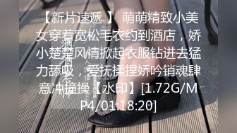 老黄会所足浴眼镜妹子情趣护士装啪啪，特写摸逼口交上位骑坐抽插猛操