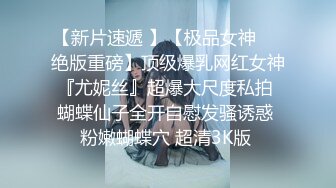 《最新收费秘超强乱伦首发》罕露脸认证海神【窝边操】姐姐妈妈一起拿下后续洗手间内射排暖期粉笔姐姐无水印IDOFJIGUE (8)ODKJE154S (7)HJ220409-31.co视图【2022-03-19】操了妈和姐35姐姐的福利