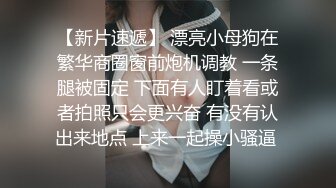 酒店约炮背着老公偷偷出来幽会的美女同事完美露脸