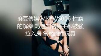 STP28376 顶级尤物！双马尾美少女！连体网袜道具自慰，旁边男友舔奶子，厕所尿尿无毛嫩穴，翘起美臀扣穴