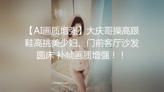  黑丝高颜值伪娘 深喉吃鸡 上位啪啪 把小哥哥伺候的舒舒服服