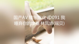 STP28096 國產AV 麻豆傳媒 兔子先生監制 TZ076 海賊王RED同人cosplay VIP0600