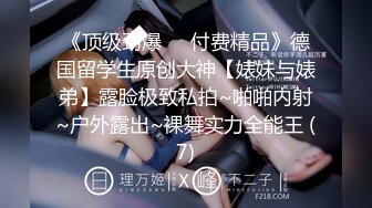 【新片速遞】 《台湾情侣泄密》冒充假经纪人让漂亮学妹脱衣服看奶看屄