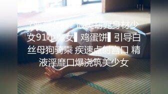 情趣女仆被推车到求饶