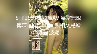 日常更新2024年4月4日个人自录国内女主播合集【142V】 (59)