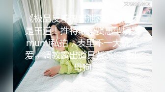 ❤️校园女神丝足❤️印象足拍 清纯校花足交，女神带你体验玲珑小脚给小弟弟带来的快感，大长腿美少女玉足视觉享受