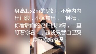 美女欠下高额贷款无力偿还 用身体还债换上情趣女仆装让债主啪啪