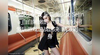 【新速片遞】 ㊙️高清AV系列㊙️jk制服+高颜值学姐2 身上全身青春的气息 娇小身材独特性爱姿势疯狂啪啪 美腿尤物极度淫骚[1.43G/MP4/53:37]