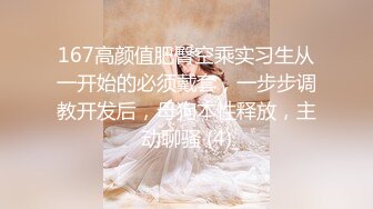 【新片速遞】  艺术系校花小师妹，这身材这屁股你打几分？❤️❤️别打了，小穴才是满分，玩得真爽！