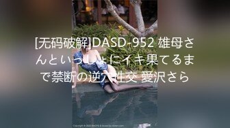 SWAG 帮男友打扫家里，忍不住诱惑男友来干比比