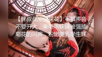 极品颜值美女休息下继续，深喉口交舔弄近距离特写屁股1