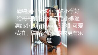 情趣兔耳朵清纯系小美女,兔女郎诱惑,双腿大开揉搓多毛美穴