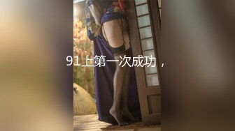 AI换脸视频】倪妮无码 巨乳女优让你最后射里面 上