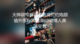 气质蓝色迷人连衣裙美女原来这样会玩浴室里裸体玩肉体按摩滑溜溜的肌肤摩擦肉棒爱爱享受DV_01224